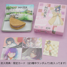 画像をギャラリービューアに読み込む, 【推しの子】× 河川蒸気(かせんじょうき)2個入 新潟限定コラボ 送料込み