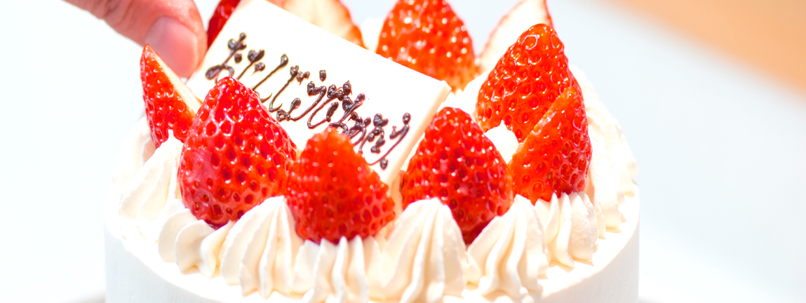 BIRTHDAY ANNIVERSARY CAKE