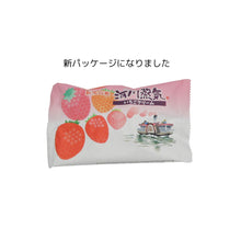 画像をギャラリービューアに読み込む, 河川蒸気・季節河川詰め合わせ(いちごクリームVer)10個入