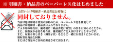 画像をギャラリービューアに読み込む, 河川蒸気 小豆クリーム味 詰合せ 8個入 - 新潟菓子工房菜菓亭