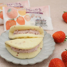 画像をギャラリービューアに読み込む, 河川蒸気・季節河川詰め合わせ(いちごクリームVer)10個入