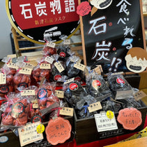 石炭ラスク が TeNYテレビ新潟　◇新潟炊きたてバラエティー おにぎりハウス 様で紹介されました