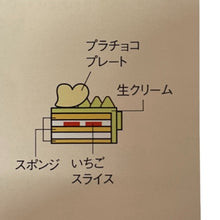 画像をギャラリービューアに読み込む, 選べるカラーデコケーキ 　４号サイズのみ★
