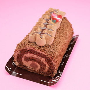 生チョコ ロールケーキ 14ｃｍ 【予約商品：お渡し期間：2月8日（土）～2月24日（火）】