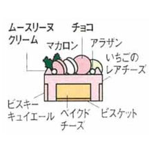 画像をギャラリービューアに読み込む, ピンクのダブルチーズケーキ　クリスマスケーキ　●　2025
