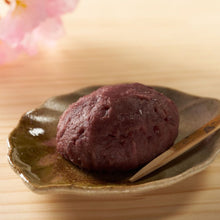 画像をギャラリービューアに読み込む, おはぎ　２個セット　【期間限定予約品】　春のお彼岸
