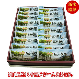 河川蒸気　小豆クリーム味 詰合せ 18個入