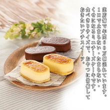 画像をギャラリービューアに読み込む, 半熟ショコラケーキ 5個入 - 新潟菓子工房菜菓亭
