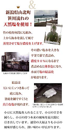 塩大福 西友 - もっちり塩大福 [こしあん] 5個入 | SEIYU