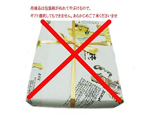 塩大福 10個入‐ お菓子処 菜菓亭