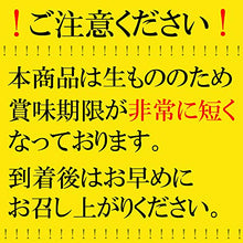 画像をギャラリービューアに読み込む, 【配送のみ商品店舗受取不可】いちご大福 白あん 4個入 - 新潟菓子工房菜菓亭
